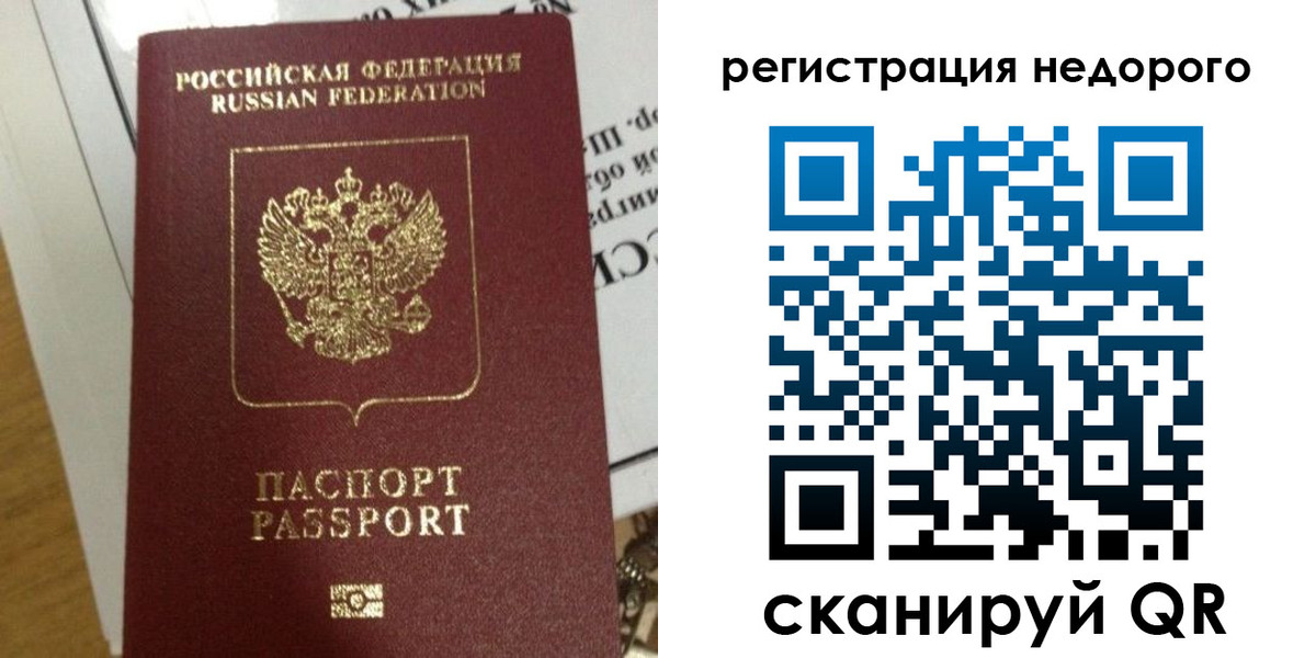 форма 3 в Шагонаре