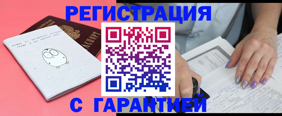 прописка поиск в Шагонаре