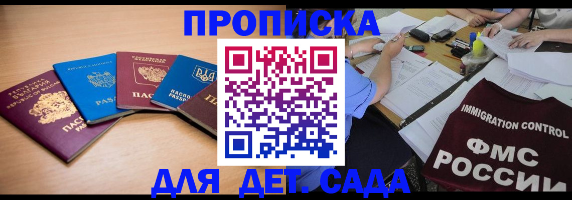 найти адрес прописки в Шагонаре